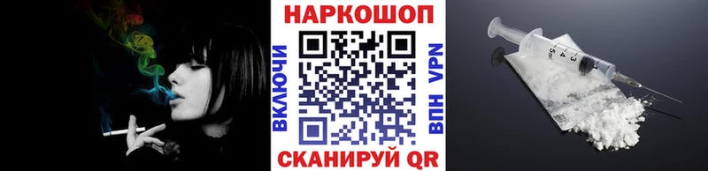 Где можно купить наркотики Подольск СОЛЬ МАРИХУАНА Меф мяу мяу ГАШ MEGA как зайти Cocaine