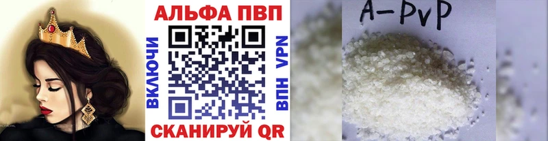 A-PVP крисы CK  где продают   Подольск 