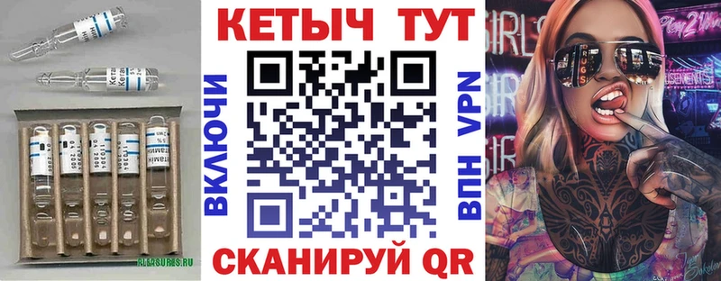 КЕТАМИН ketamine  блэк спрут зеркало  Подольск  наркота 