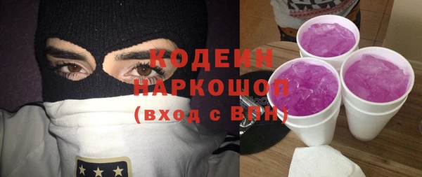 Альфа ПВП Абинск