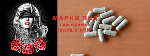 гидропоника Абаза