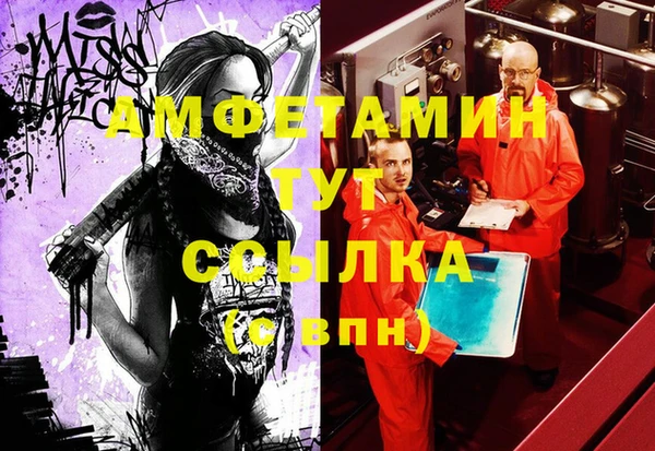 прущий лед Гусев