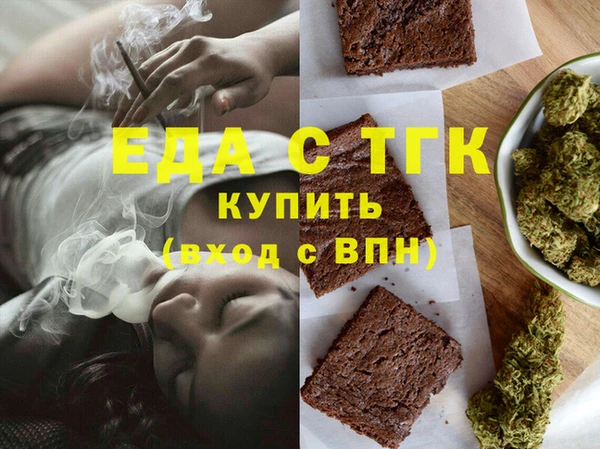скорость mdpv Зерноград