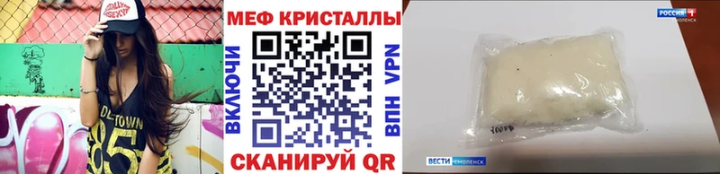 МЯУ-МЯУ VHQ  цены   Подольск 