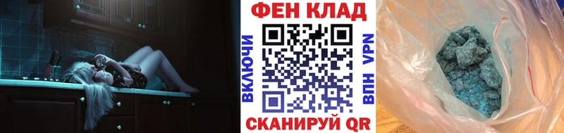 Первитин мет  mega зеркало  Подольск 