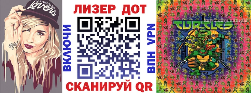 нарко площадка как зайти Подольск Марки 25I-NBOMe 1,8мг наркошоп