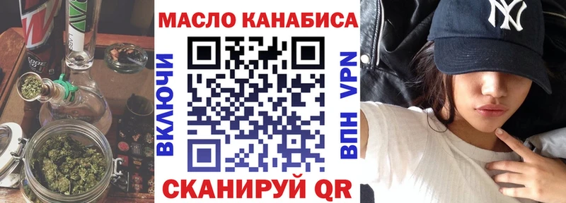 Дистиллят ТГК гашишное масло  наркотики  Подольск 